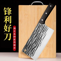 [Набор из 2 предметов] Нож + большая разделочная доска с дугообразной ручкой.