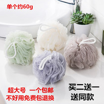 Hanging large bubble bath ball Soft bath flower bath flower bath is not easy to open Bath flower ball Rub back bath ball