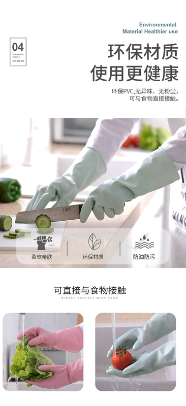 Găng Tay Rửa Chén Mủ Cao Su Chống Thấm Mỏng Bếp Bàn Chải Bền Bát Giặt Quần Áo Cao Su Nhựa Vệ Sinh Công Việc Nhà găng tay cao su có cách điện không giá bao tay y tế
