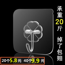 Strong non-perforated hook adhesive hook load-bearing hook adhesive non-trace kitchen tile wall wall suction cup wall hook
