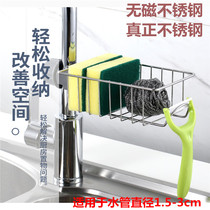 Faucet drain rack stainless steel sponge cloth iron hanging basket kitchen sink supplies sink sink storage rack