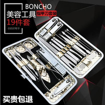 Nail Clippers set manicure tools nail cutters to death skin pedicure knives special beauty tools inflammation