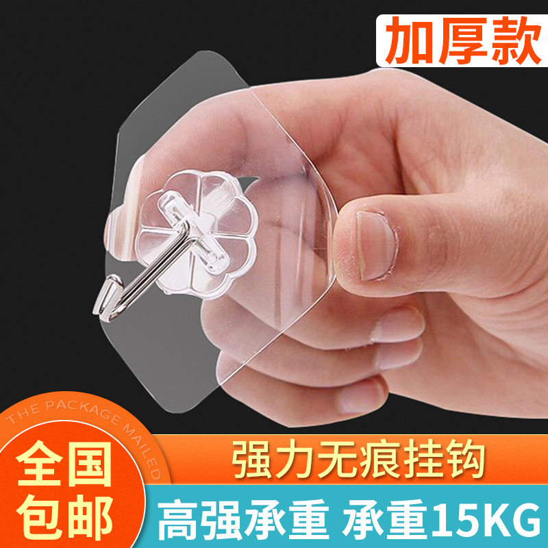 Creative nail-free powerful adhesive hook Creative No Mark Tile Wall Kitchen Door Rear Stainless Steel Hook Transparent Magic Sticker