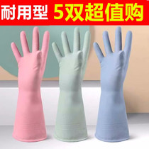 Dishwashing gloves waterproof rubber latex thin kitchen durable washing dishes laundry clothes rubber plastic cleaning housework