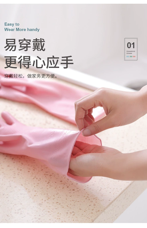 Găng Tay Rửa Chén Mủ Cao Su Chống Thấm Mỏng Bếp Bàn Chải Bền Bát Giặt Quần Áo Cao Su Nhựa Vệ Sinh Công Việc Nhà găng tay cao su có cách điện không giá bao tay y tế