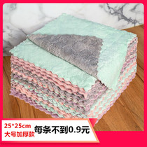 Plaid double-color double-sided absorbent dishwashing cloth non-oil hand towel thickened tablecloth towel kitchen rag
