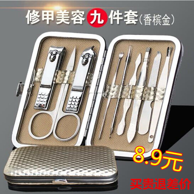 Nail Clippers Beauty Repi Tools Suit Nail Clippings Sets Nail Sheen Sets Medecor Tools 15 Pieces Manicure Knife Sets Gift Set