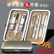 Nail Clipper Beauty Manicure Tool Set Nail Clipper Set Nail Tool 15 Piece Set Nail Clipper Set Gift