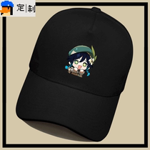 Q version of Wendy Walnut Carving Qingqi Qiqi Yuanshen expression bag surrounding male and female students couple duck tongue hat baseball cap