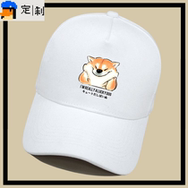 Pet Shop Shiba Inu Dog Cute Japanese Customizable Staff Animal Men and Women Customized Sun Visor Peaked Cap Baseball Cap
