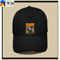 Van Goghs Scream joint light-tonal girl nasa male 2024 summer ins trendy brand animation sun visor duck tongue baseball cap