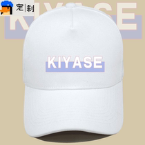 The childrens peripherals I recommend are Hoshino Ai Arima Ganais same style customized autumn sunshade duck tongue baseball cap for male and female couples.