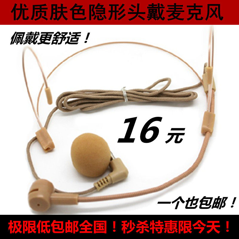 Teaching to win new online ashchenko love class small honeybee megaphone ear microphone head-mounted microphone teacher used