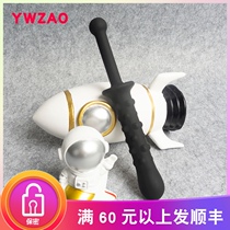 Anal masturbation female anal plug female g point chrysanthemum plug male adult products male pull beads pull tail