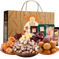 Zhenwei nut gift box 1500g global blessing mixed nut dried fruit cashew walnut Mid-Autumn Festival unit purchase