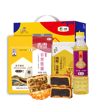 COFCO Mid-Autumn Festival gift package rice oil noodles Miscellaneous grain group Mid-Autumn Festival Guangzhou-style jujube mud Wuren monthly unit purchase