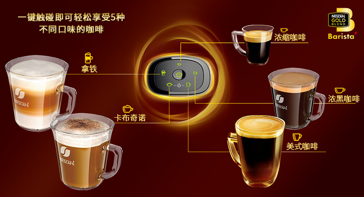 máy pha cà phê drip Malaysia thư trực tiếp Máy pha cà phê Nestle / Nestle Gold Nescafe Gold Blend Barista máy pha cà phê viên nén