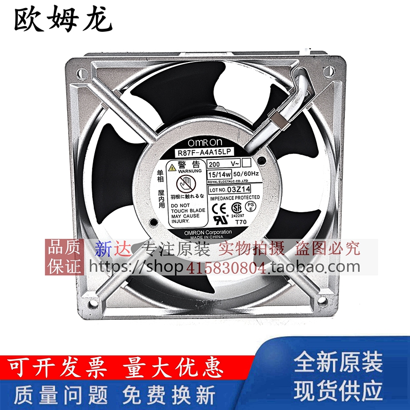 Omron R87F-A1/A3/A4/A6/A13/A15/Hp/Lp/Mp 100V 230V Fan