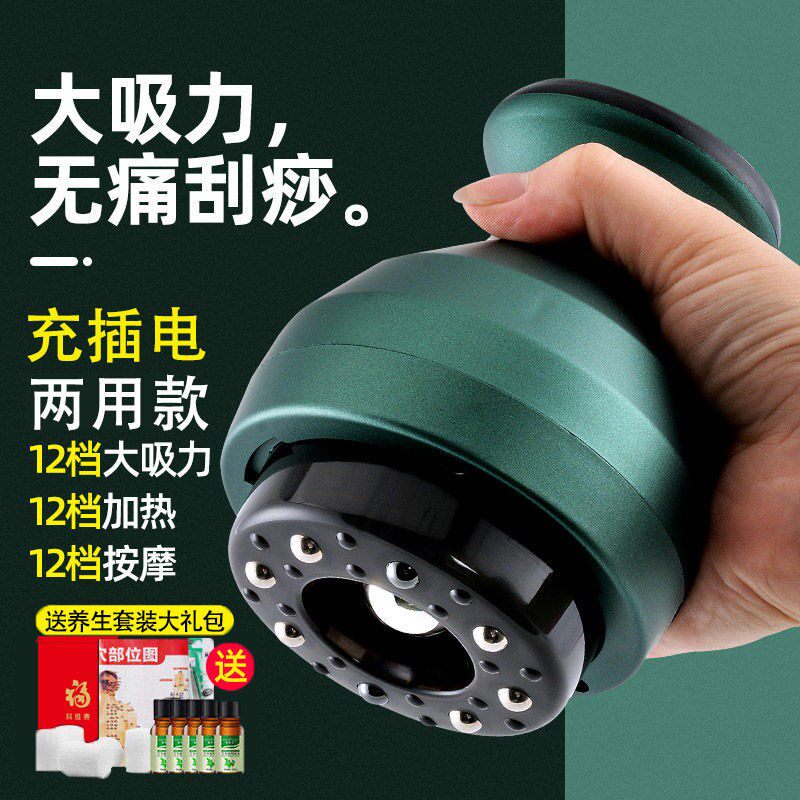 Charging with cupping jar scraping and toxin detoxicators Electric cupping instruments Lymphatic Drainage Meridians Dredge of Meridian Dredging Instrument