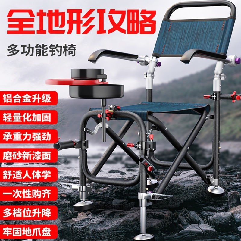 Eurostyle new small fishing chair 2022 new amphibious fishing chair wild fishing special multifunctional fishing seat folding