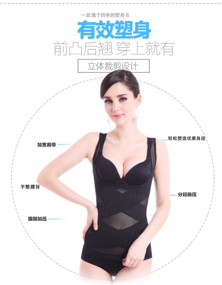 Corset mùa hè vest sau sinh bụng hỗ trợ ngực corset đồ lót nữ giảm béo đồ lót chặt chẽ quần xì áo vú