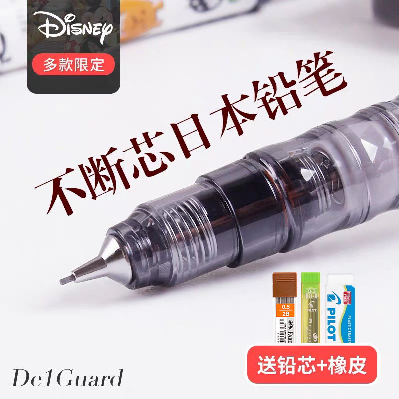 Limited edition Japanese stationery ZEBRA ZEBRA write constant core activity delguard mechanical pencil 0 5 low center of gravity 0 7mm Drawing drawing primary school students with constant lead 0 3 Flagship store