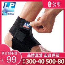 LP 768 768KM Ankle sports Ankle running net Row basket foot Badminton sports Ankle support Ankle sheath