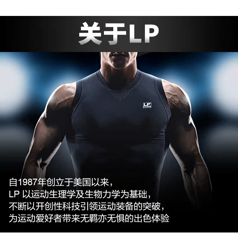 Protection sport - Ref 583510 Image 10