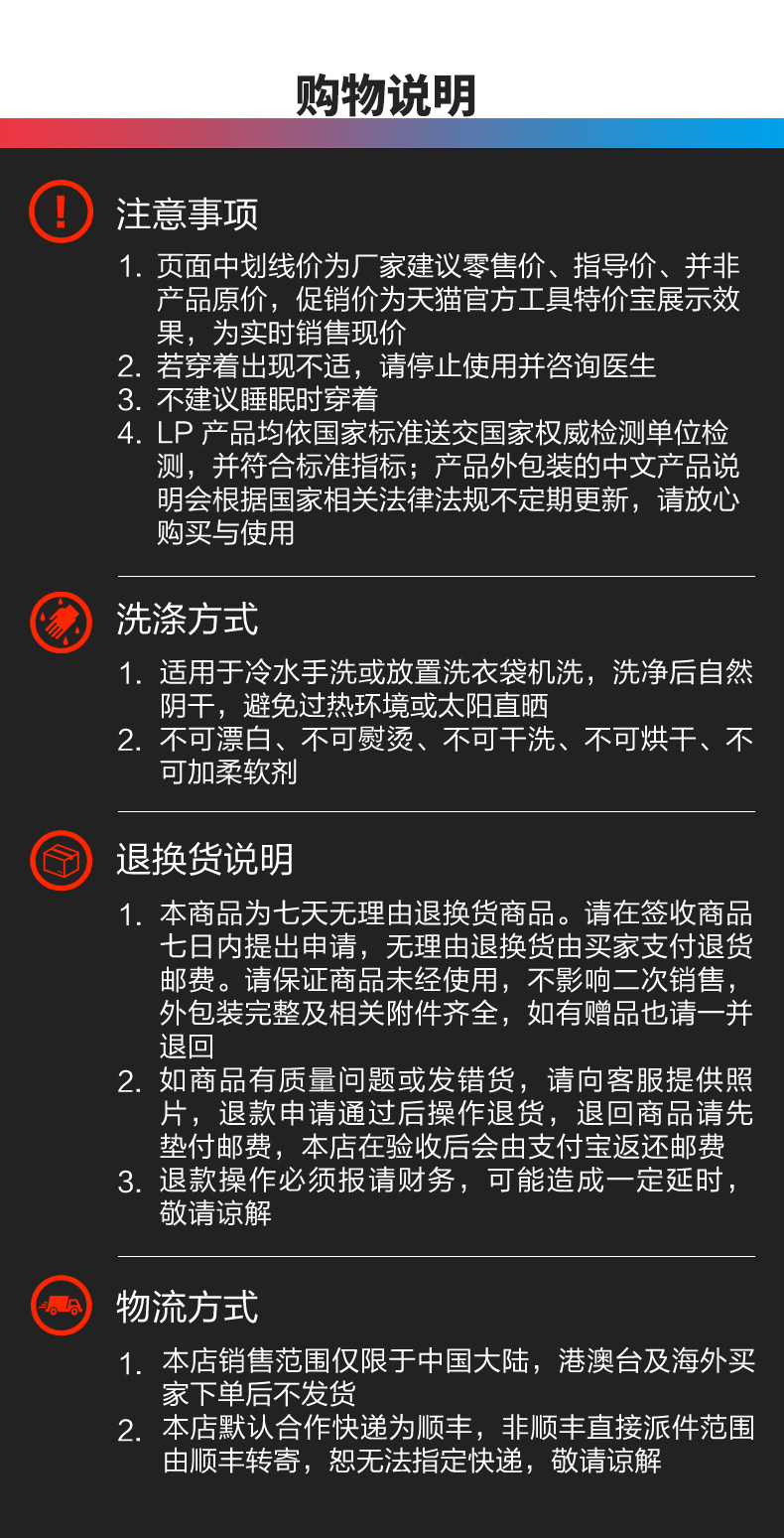 Protection sport - Ref 584655 Image 8