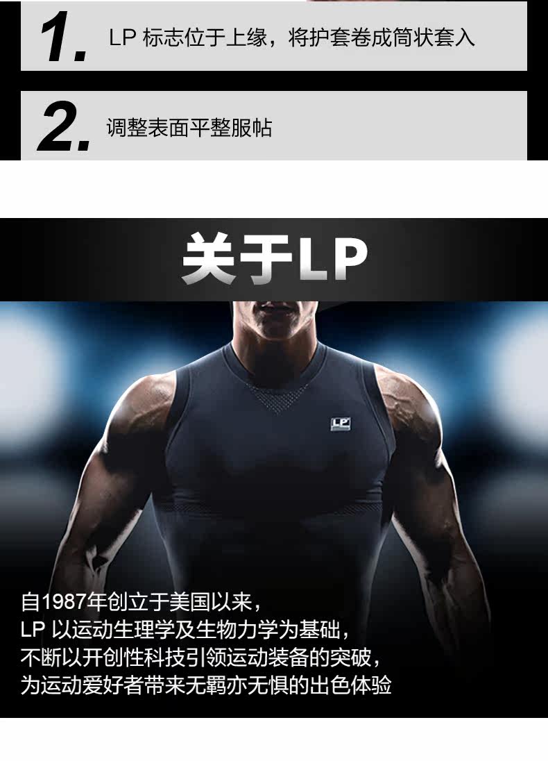 Protection sport - Ref 584655 Image 7