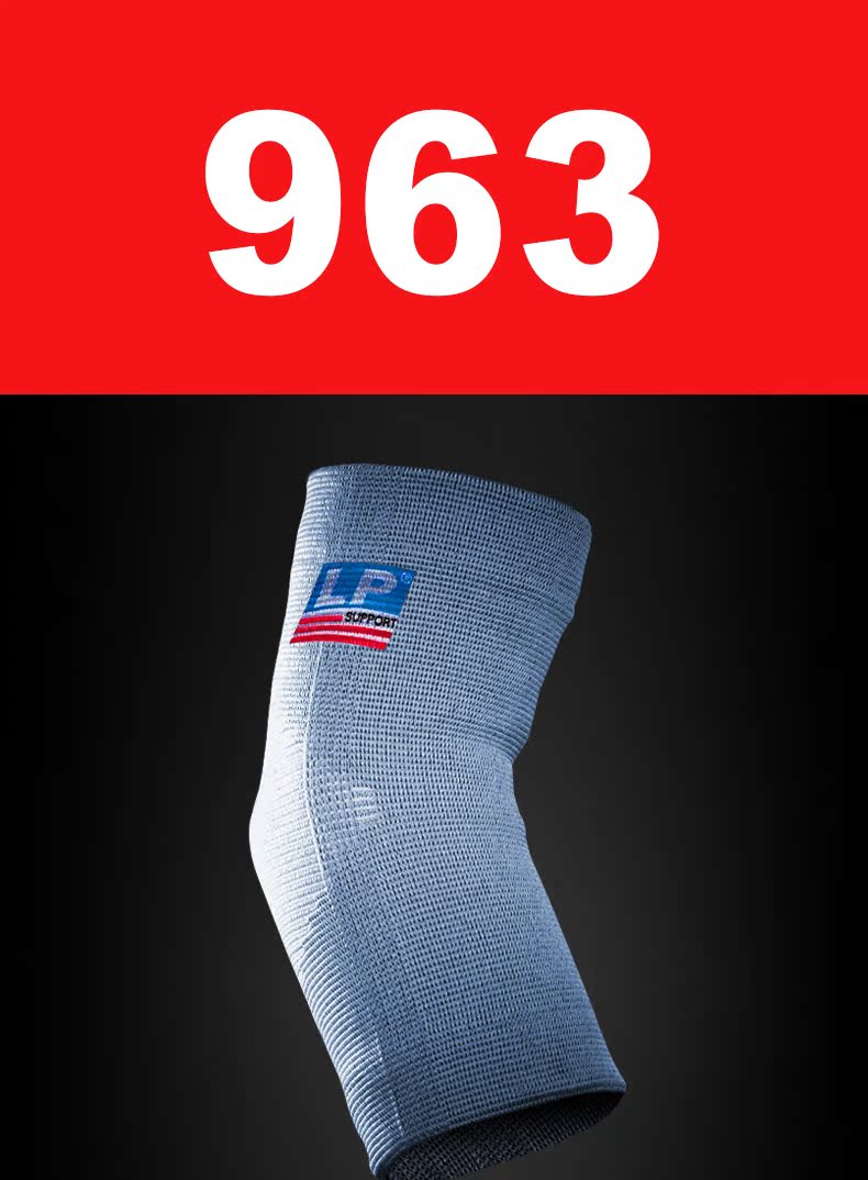 Protection sport - Ref 583510 Image 5