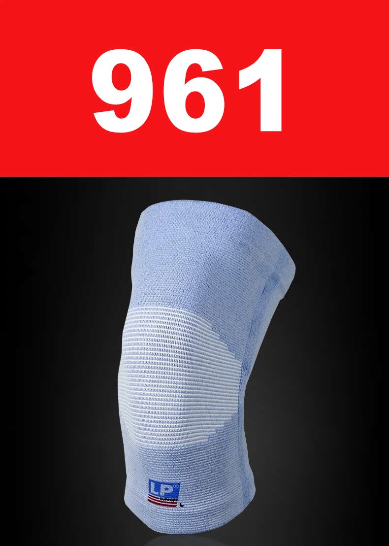Protection sport - Ref 583242 Image 5
