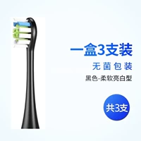 Черный и ярко-белая коробка типа 1 [3 штуки]