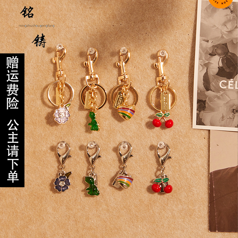 Mingzhu Handicraft Workshop Bag Charms Suitable for Coach Cherry Pendant Keychain Exquisite High-End Accessories