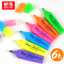Morning light stationery color highlighter student marker pen Candy color set of marker pen color pen rough stroke focus set Japanese and Korean small fresh press highlighter wholesale