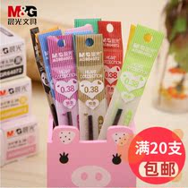 Morning light stationery color refill wholesale colorful candy color 0 38mm mixed multi-color universal gel refill