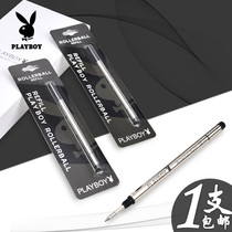  Playboy orb pen signature pen refill spiral refill 0 5mm0 7mm signature pen water-based carbon refill