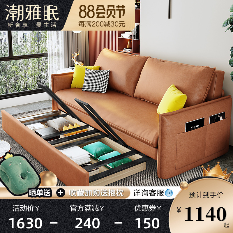 Nordic technology sofa bed folds light luxury two-use network red multi-function living room small family folding bed combed