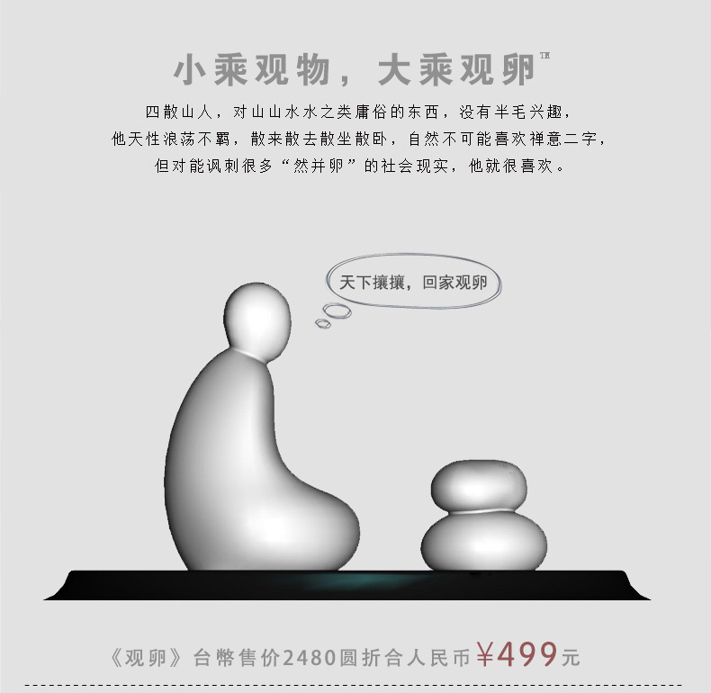 bếp từ xiaomi Thị trấn Yingge của Đài Loan Xiaolang Đốt tuyết Đốt Big Jane Xem Trứng Điện Đồ gốm Trà Bếp Điện Gốm nhỏ Trà nhỏ Trà nhỏ bếp âm hồng ngoại