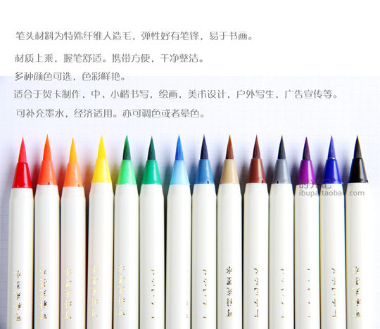 Japanese Platinum Colored New Calligraphy Pens, Vibrant Soft Pens for Calligraphy and Manga, Rainbow Colored Pens