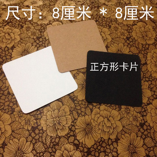 8*8 Square Phonetic Card Small Label Clothing Tag Blank Paper Card Word Card Identification Card Tag Greeting Card