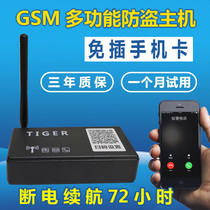 Multi-function anti-theft alarm sensor Intelligent wireless GSM home store remote security system