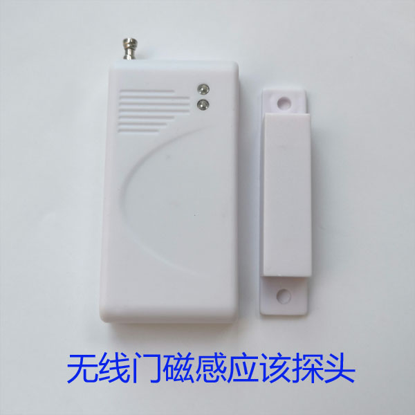 Wireless door magnetic detector Home door and window door magnetic anti-theft device with alarm