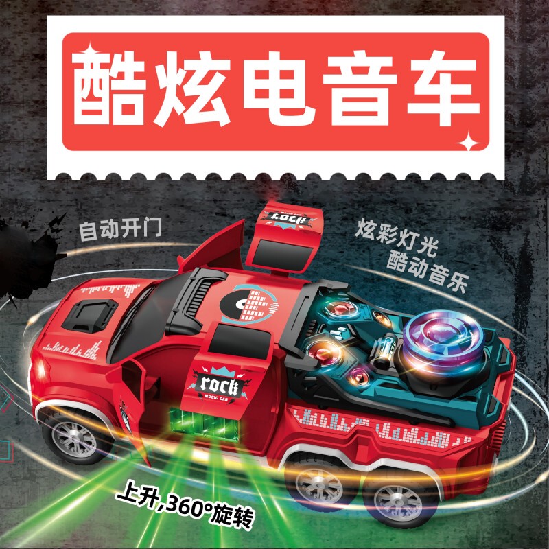 Rotating Lift-Door Electric Universal Music Car with Light and Stunt Features, Simulation Toy, Birthday and Children's Day Gift Rotating Lift-Door Electric Universal Music Car with Light and Stunt Features, Simulation Toy, Birthday and Children's Day Gift