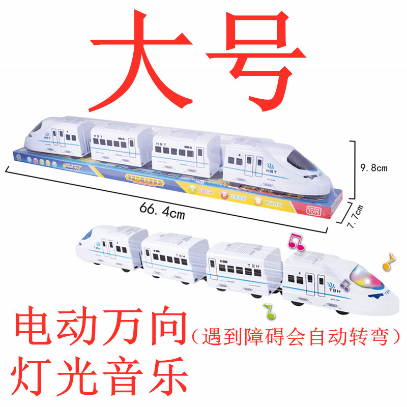 Electric simulation Harmony Number of Motor Vehicle Groups High Speed Rail Train Universal Train Light Music Birthday Toys 61 Gift 