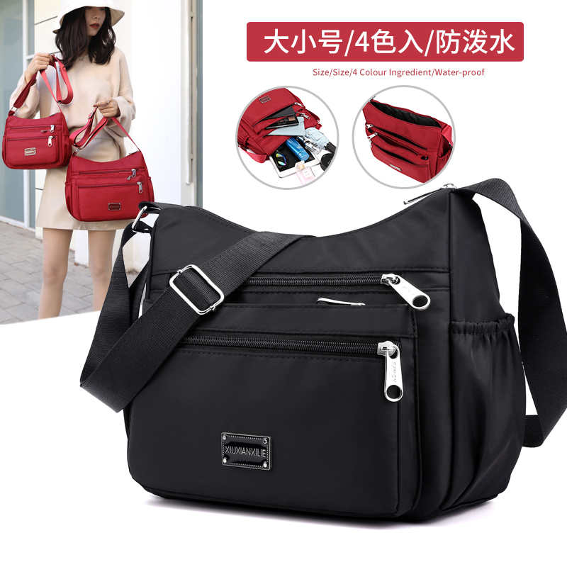 Crossbody Women's Bag, Waterproof Nylon Bag, New Trendy Middle-Aged Women's Bag, Single-Shoulder Canvas Mom Bag, Business Wallet