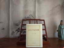 See the guqin music score collection check the West reference book 1101 pages of hardcover single book with protective seal paper is the original Original version