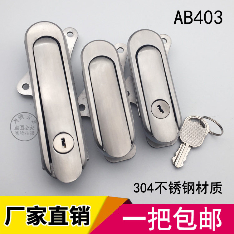 AB402AB403-1 stainless steel electric case lock equipment door lock jack box lock control cabinet lock rotary electric box lock