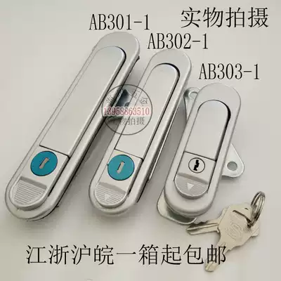 Distribution cabinet lock AB303-1-2 mechanical door lock Distribution box main cabinet plane electrical door lock AB302-1 electric control