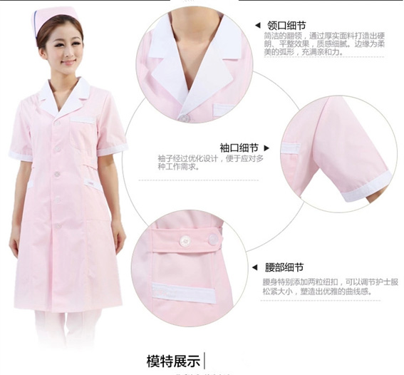 Tenue infirmière - Ref 1860060 Image 15